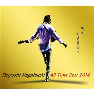 【CD】長渕剛 ／ Tsuyoshi Nagabuchi All Time Best 2014 傷つき打ちのめされても、長渕剛。