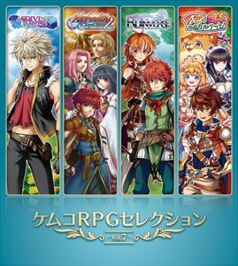 ケムコRPGセレクション Vol.7 PS4 PLJM-16862 ケムコRPGセレクション Vol.7 PS4 PLJM-16862