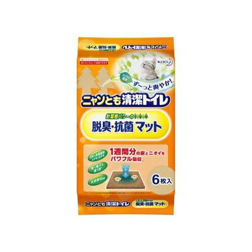 花王 ペットケアトイレマット ニャンとも清潔トイレ脱臭・抗菌マット 6枚