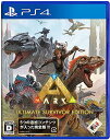 ARK: Ultimate Survivor Edition PS4 PLJS-36180