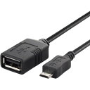BUFFALO BSMPC11C05BK USBケーブル 0.5m ブラック(2)