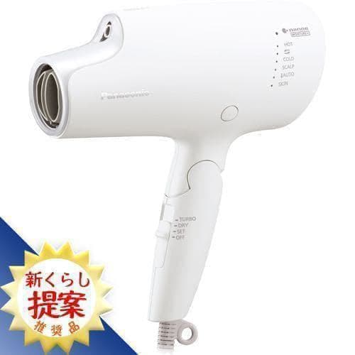 Panasonic（パナソニック）ナノケアドライヤー パナソニック EH-NA0G-W ヘアードライヤー ナノケア ウォームホワイト