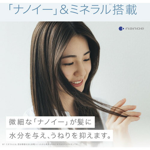 [推奨品]Panasonic EH-NA9G-PN ヘアードライヤー ナノケア ピンクゴールドEHNA9GPN