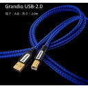 ZONOTONE Grandio USBー2.0 2.0M A-B type USBケーブル 1