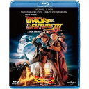 【BLU-R】バック・トゥ・ザ・フューチャー PART3