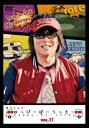【DVD】森川さんのはっぴーぼーらっきー VOL.17