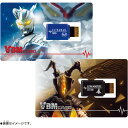 VBMカードセット ウルトラマンvol.1 ウルトラマンゼロ&ゼットン