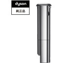 ダイソン SV19用着脱式バッテリー(充電器付き)