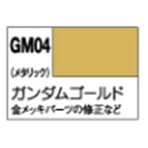 GSIクレオス ガンダムマーカー GM04 ゴールド