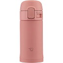 象印マホービン SM-PD20-PM ステンレスボトル 200ml テラコッタ