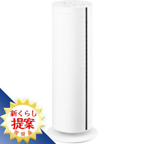 【推奨品】パナソニック DS-FWX1200-W 「ナノイー X」搭載ファンヒーター Hot&Cool ホワイトのサムネイル