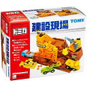 タカラトミー(TAKARA TOMY) トミカ アクション建設現場