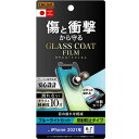 CEAEg iPhone 13 Pro Max tB 10H KXR[g Ռz BLC ˖h~ RT-P33FT^W12