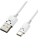 y`4/17܂ŃGg[Ń|Cgő11{zGR MPA-ACX10WF USB Type-CP[u X}zp USB(A-C) ɍ 1.0m zCgtFCX