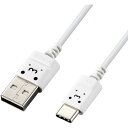 エレコム MPA-ACX20WF2 USB Type-Cケーブル スマホ用 USB(A-C) 極細 2.0m ホワイトフェイス その1