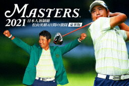 【BLU-R】THE MASTERS 2021 日本人初制覇 松山英樹 4日間の激闘 豪華版