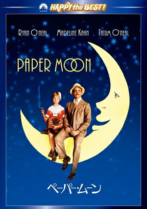 発売日：2006年4月21日※複数のご購入はキャンセルさせて頂く場合がございます。※初回仕様盤・初回プレス盤は終了しました。今後は通常仕様でのお届けとなります。※ポスター等の商品に同梱されていない特典は、商品ページに記載がない場合、基本的にお付けいたしません。予めご了承ください。※ご注文頂いた後にメーカーに在庫状況を問い合わせ、在庫のある物についてのみ入荷次第、順次出荷いたします。メーカー在庫完売等により入荷できない場合は、ご連絡を差し上げた上でキャンセル処理をさせていただきます。※出荷状況により、お届けまで1週間以上お時間を頂く場合がございます。予めご了承ください。■ライアン・オニール■ペーパー・ムーン スペシャル・コレクターズ・エディション■品番： PHNA-102037■発売日： 2006/04/21