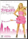 【DVD】シャーペイのファビュラス・アドベンチャー