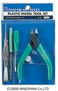 ミネシマ A−2 プラ工具セット