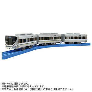 タカラトミー S－42 225系新快速（専用連結仕様）