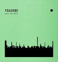 【CD】YOASOBI / THE BOOK 2(完全生産限定盤)