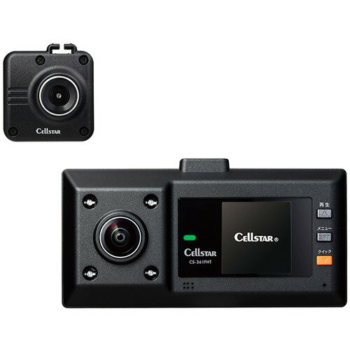 楽天市場】ドラレコ セルスター cs-361fhtの通販 楽天市場】ドラレコ セルスター cs-361fhtの通販