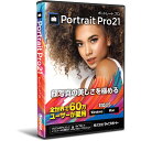 メガソフトPortraitPro 21顔写真の美しさを極める「PortraitPro」(ポートレートプロ)は、全世界で60万人以上に愛用されている顔写真のレタッチツールです。写真内の顔を自動認識するので、「肌をなめらかにする」、「目を大きくする」など、目的の操作を選択するだけで、簡単に顔写真をキレイに補正したり、メイクアップすることができます。大切な家族写真や子供の写真の補正や、SNS、免許、パスポート、履歴書などで使用する自分の写真の補正、もしもの時の遺影写真の準備などに、幅広くご利用頂くことができます。【発売日】2021年09月24日