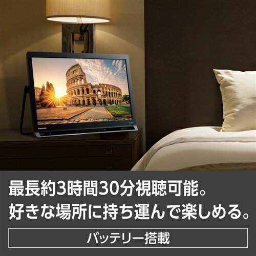 【中古】パナソニック 19V型 ポータブル 液晶テレビ インターネット動画対応 プライベート・ビエラ ブラック UN-19FB9-K