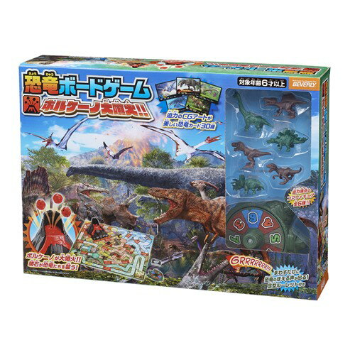 恐竜のボードゲーム・テーブルゲーム ビバリー 恐竜ボードゲーム ボルケーノ大噴火