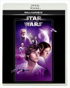 【BLU-R】スター・ウォーズ エピソード4/新たなる希望 MovieNEX ブルーレイ+DVDセット