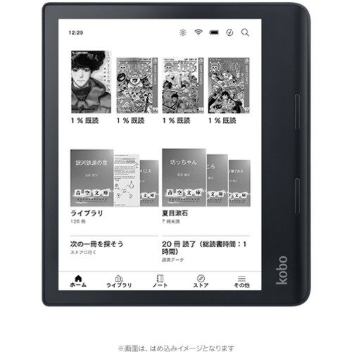 yV N778-KJ-BK-S-EP Kobo Sage 32GB ubN