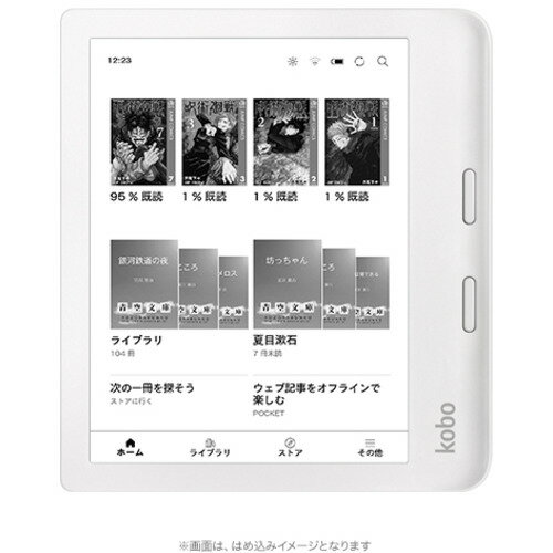 Kobo Libraは32GBの大容量。小説は約28000冊、コミックは約700保存できます。ページボタンが付いて、片手での操作がスムーズ。画面回転もできます。

7インチ／300ppi／32GB／215g／防水