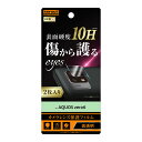 CEAEg AQUOS zero6 tB 10H JY 2 RT-AQZ6FT^CA12