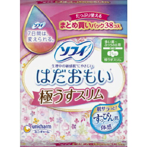 ユニ・チャーム ソフィ はだおもい 極うすスリム 210 羽つき 38枚