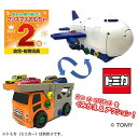 タカラトミー くみかえアクション！キャリアカー＆カーゴジェットセット