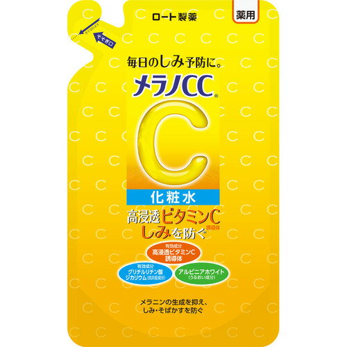 楽天ヤマダ電機　楽天市場店ロート製薬 メラノCC薬用しみ対策美白化粧水詰替 170ml