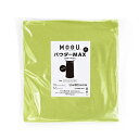 MOGU モグ パウダーマックス 専用替えカバー グリーン 横300mm×縦300mm×奥行60mm