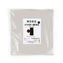MOGU モグ パウダーマックス 専用替えカバー シルバーグレー 横300mm×縦300mm×奥行60mm