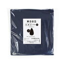 MOGU モグ たまごソファ 専用カバー ネイビー 横300mm×縦270mm×奥行40mm