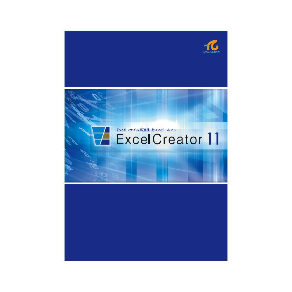 アドバンスソフトウェアExcelCreator 11ECNPK10216Excelインストール不要のExcelファイル生成コンポーネント「ExcelCreator 11」はプログラム上で高速な Excel ファイル作成を実現する開発ツール製品です。.NET 5 対応の ExcelCreator 11.0 for .NET 、.NET Framework 対応の ExcelCreator 10.0 for .NET の 2バージョンを収録します。独自技術でのファイル生成(Excel/PDF/Html)に対応し、実行環境への Excel インストールは不要。クラウドや非 Windows サーバー上の動作にも対応します。※作成したWebアプリケーションを配布する際は、配布するサーバー環境(OS)ごとに、別途サーバーライセンスの購入が必要です。 詳細はメーカーにお問い合わせください。【発売日】2021年06月16日