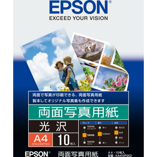 EPSON KA410PSKD A4カラーインクジェット