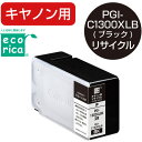 GRJ ECI-C1300XLB GRJCN CANON PGI-1300XLBK ubN