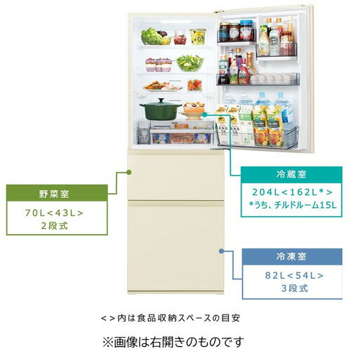 【無料長期保証】東芝GR-T36SV-LZC3ドア冷凍冷蔵庫(356L・左開き)ラピスアイボリー