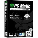 ブルースター PC Matic 永久5台ライセンス PCMT-05-EG