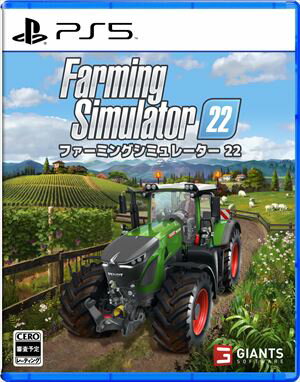 発売日：2021年11月25日※　お一人様につき、1個限りとさせて頂きます。　複数のご購入はご遠慮ください。お一人で、もしくは別名でも同一住所や同一連絡先等で複数ご購入されたご注文はキャンセルさせて頂く場合がございます。その際はご入金されても、手数料お客様負担で返金となります。また、弊社にて転売目的と判断させて頂いた場合もご注文をキャンセルさせて頂きます。予めご了承下さい。※特に記載の無い特典等はお付けできません。■商品名：ファーミングシミュレーター 22 PS5■メーカー: バンダイナムコエンターテインメント■ジャンル：シミュレーション■対応機種：PS5■型番：ELJS-20015耕せ！最後の1ヘクタールまで最先端技術を駆使する農家となり、アメリカとヨーロッパの3つの異なる環境で農場を開拓しよう。農業だけでなく、畜産、林業を中心とした幅広い農場経営体験が可能だ。新たに導入されたシーズンサイクルによって、季節の移り変わりが美しく再現され、よりリアルな農業ライフを楽しむことができる。John Deere、CLAAS、Case IH、New Holland、Fendt、Massey Ferguson、Valtraなど、100以上の実在する農機メーカ−から400以上の車両や農機具が登場！それらの重機を使って小麦やトウモロコシ、ジャガイモ、綿など、様々な作物の種を蒔いて収穫を楽しもう！新しく追加された機械カテゴリーや作物によってこれまでになかった生産物の収穫や農場の手入れ作業も体験可能だ。オンラインマルチプレイでは、気の合う仲間や友達と協力して農場を運営したり、コミュニティが作成した無料コンテンツをダウンロードして遊びを拡張しよう。今まで以上に自由度の高いプレイ体験が可能となり、成功した農業経営者を目指すのも夢ではない。さ、ファーミングをはじめ、楽しい時間を育もう！※画像は開発中のものです。実際の製品とは異なる場合があります。※内容・仕様は予告無く変更する場合がございます。(c) 2021 GIANTS Software GmbH. Published and distributed in Japan by BANDAI NAMCO Entertainment Inc. under license of GIANTS Software. Developed by GIANTS Software Gmbh. GIANTS Software and its logos are trademarks or registered trademarks of GIANTS Software. All manufacturers、 agricultural machinery、 agricultural equipment、 names、 brands and associated imagery featured in this game in some cases include trademarks and/or copyrighted materials of their respective owners. The agricultural machines and equipment in this game may be different from the actual machines in shapes、 colours and performance.※画像はイメージです予告なく変更される場合がございます。　記載の仕様及び外観等は予告なく変更される場合がございます。最新情報はメーカー公式サイト等でご確認ください。