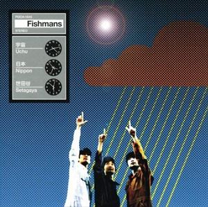 【CD】フィッシュマンズ ／ 宇宙 日本 世田谷