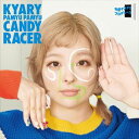 【CD】きゃりーぱみゅぱみゅ ／ キャンディーレーサー(通常盤)