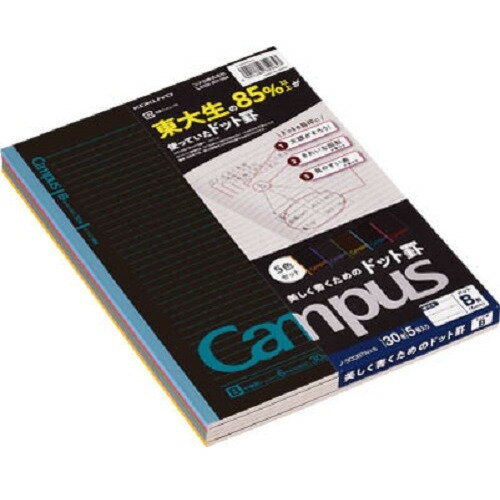 コクヨ ノ-3CDBTNX5 キャンパスノート5Pブラック B罫のサムネイル