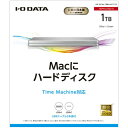 アイ・オー・データ機器 HDPXUTSC1S ポータブルHDD 1TB シルバー 3