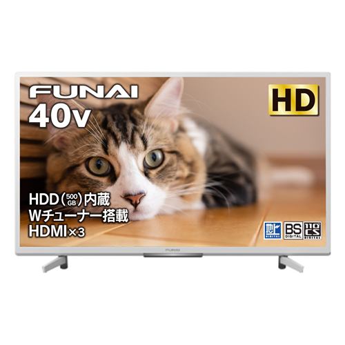 【無料長期保証】【推奨品】FUNAI FL-40H2040W 地上 BS 110度CSデジタル フルビジョン液晶テレビ 40V型 ホワイト